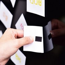 붙이는 조각 고무 자석 스티커 테이프 전단지 교보재 만들기 부자재 C