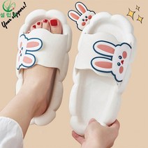 셀럽당 아동용 캐릭터 토끼 슬리퍼 구름 실내화