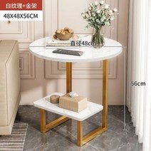 커피 테이블 소파 사이드 라이트 럭셔리 스퀘어 거실 가구 캐비닛 침실, White Gold 48CM