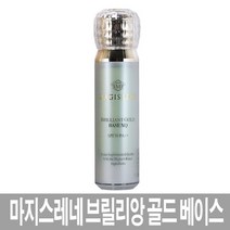 마지스레네 브릴리앙 골드 베이스 엑스큐 35ml, 단일, 1개