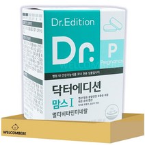 [웰꼼베베] 닥터에디션 맘스1 550mg x 120정 (2개월분), 1개