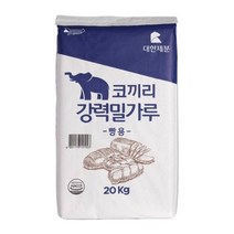 대한제분 코끼리 빵용 강력 밀가루, 20kg x 1개, 20kg, 1개