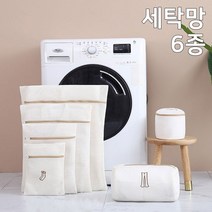 탄탄한 세탁망 6종 세트 종류별 빨래망 속옷 블라우스 니트 여행용 파우치, 1, 본상품선택