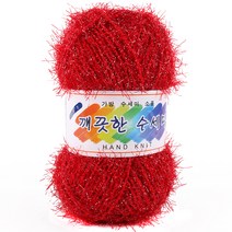 [니트박스 뜨개실] 깨끗한 수세미실, 507. 빨강색