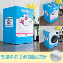 드럼 세탁기 방수 자외선차단 보호 커버 건조기 LG 삼성 엘지 호환, 드럼 10~12kg(85x60x65), 블루 팻맨(두껍게 은도금)