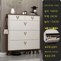 3단신발장 좁은 현관 신발장 수납장 슬림신발장 신발장정리대, S20-1m길이*24폭*133높이