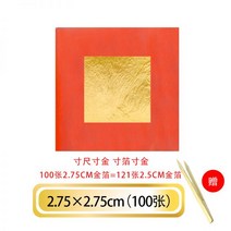 금 수공예 골드 장식 지 박 장 불상 스티커, 2.75cm-100장【≈2.5cm 금박 121