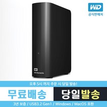 WD 정품 Elements Desktop 외장하드, 8TB