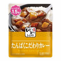 키세이 저단백 유메 레토르트 단백질 구애 카레 150g キッセイ 低たんぱく ゆめレトルト たんぱくこだわりカレー150ｇ