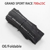 Continental ULTRA SPORT III Sport RACE 700 23 25C 28c 도로 자전거 타이어 접이식 자전거 타이어 GRAND Sport RACE, Ultra 23c 접이식