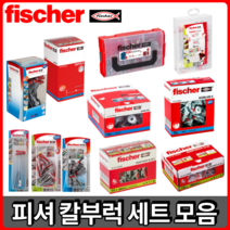 피셔 칼부럭 앙카 석고피스 콘크리트앙카 콘크리트칼블록 석고보드앵커 거울 커텐 액자설치, DUO TEC 10 S [1통25개입]