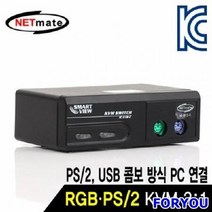ForU712 대 스위치 2개 영상가전 스위처 영상출력기기 분배기 네트워크용품 산업용, 상세페이지 참조