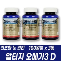RTG형 알티지 오메가3 비타민D 비타민E DHA EPA 정제어유 불포화지방산 항산화 건조한 눈 기억력 뼈 혈행 관리 영양 보충