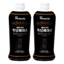 세미 베버시티 흑당베이스 1.8kg 2개