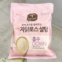 큐원 브라운 자일로스 설탕 1kg x 2개, 단품, 단품