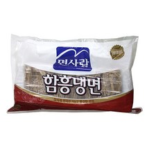 (무)(냉동)면사랑 함흥냉면2kgX10개, 2kg, 1박스