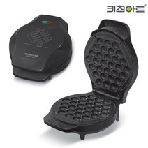 (한성) 키친아트 하트 라팔 가정용 와플메이커 와플기 크로플 만들기 와플기계 간식 제조기, 2.키친아트 라팔 버플홍콩 와플메이커 (블랙)