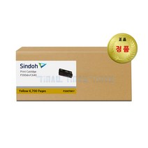 신도리코 정품토너 P300T6KK P300T6KC P300T6KM P300T6KY C300 P300dn, 노랑