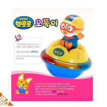 3개월 아기 뽀로로 노래 오뚝이 장난감 놀이