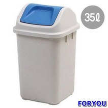 ForU588 창신 국민휴지통 스윙형 생활 문구사무 문구 생활용품 사무