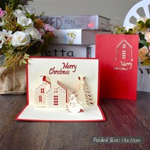 초대장 카드 3D 팝업 메리 크리스마스 카드 트리 겨울 선물 레이저 컷 새해 인사말 산타, 15 Merry Christmas