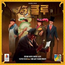 13클루, 단일속성