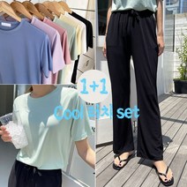 키첼 1+1 쿨링 티셔츠+부츠컷팬츠