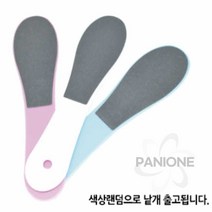원샵 풋파일 발뒷꿈치각질 때제거 집에서때밀기