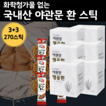 3+3 영웅 야관문 국내산 환 스틱 비수리 대용량 계피 가시오가피 밤의 빗장을 건조 정 캡슐 말린 주 야관문 먹는 법 방법 남편 야간문 남성 야광문 남자 아관문 분말 신랑 건강 식, 3g x 45스틱 x 6박스