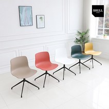 슐 쟈드 회전 식탁 카페 철제 의자 인테리어 라운지 체어 SL134, 화이트