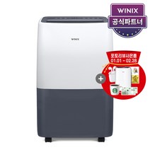 위닉스 10L 가정용 제습기 {DXTE100-KWK}