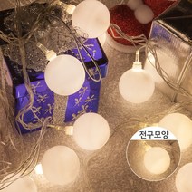 프리미엄 크리스마스 LED 트리 장식 전구 앵두 100P 지네전구 소품 조명 2, 웜(D타입)