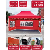 겨울 투명 텐트 이동식 창고 야외 보온 근로자 휴게실, 도톰한선반3x4.5+3면창레드