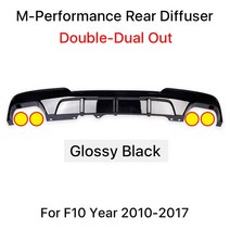 수입차바디킷 m 스포일러 에어덕트 바디킷BMW 5 시리즈 F10 2010-2016 용 카본 파이버 M5 퍼포먼스 M 테크, 05 Double Dual Out