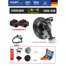 독일기술 면갈이 시멘트 연삭기 콘크리트 연마기 경량 그라인더 바닥 천장 벽, A. 88800H 하드 1 아이언 1