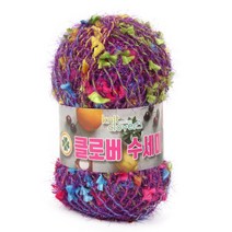 브랜드얀 클로버수세미(1볼), 127번 퍼플믹스