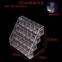 대형 펜 진열대 문구점 연필 볼펜 꽂이 전시 디스플레이 계단식 경사형, 10. 4단20칸펜홀더