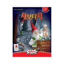 보드엠팩토리 사보타지
