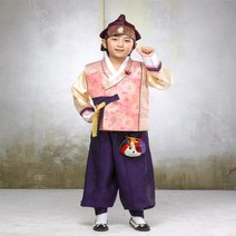 고급 남아한복 돌아기 초등학생 잔치 유치원 아동한복