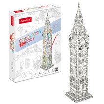 (큐빅펀) 빅벤 컬러링 3D퍼즐 (P699h)