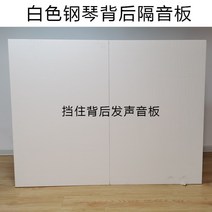 피아노용 카펫 깔개 흡읍 방음 기능성 매트 두꺼운 카페트 카펫 러그 음악학원 보컬학원