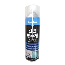UEB729134오공간편방수제(550ml) 균열방수제 벽갈라짐 방수
