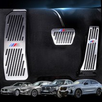 BMW G30 5시리즈 M 페달 간단장착형 m패키지 신형 G01 X3 X4 공용 520d 523d 530i 540i 550d 등 [00002]