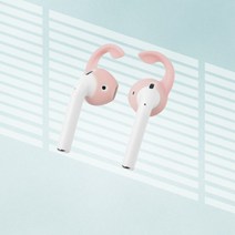 에어팟 이어후크 에어팟 귀고정 이어팁 미끄럼방지 이어 후크 귀고리 블루투스 이어폰이어후크 에어팟고정, 핑크