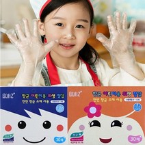 보아스 항균 어린이용 위생 장갑 30매, 보아스 향균어린이용위생장갑(4~8세)