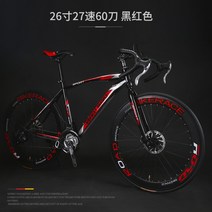 초경량 입문용 로드자전거 26인치 24단 27단 변속 레이싱 싸이클 자전거, cm, 익스트림 27 스피드 블랙 레드
