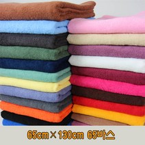 대형바스타올 65바스타월 65*130cm 목욕타올 비치타올 목욕수건, 1장, 황금