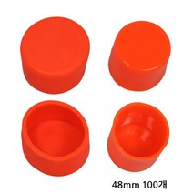 [P1D] 파이프캡 형광실리콘 48.6mm 100개 000019 안전용품 / 19 안전 현장용 산업현장 가설자재 가설휀스 ( P1D / 991247EA )