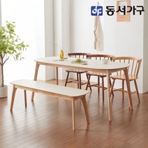 동서가구 소이 HPM 1800 타원형 원목 테이블 식탁 YWG045, 크림화이트