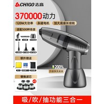 차량 청소기 무선 3in1 에어컨 필터 흡입 핸디 새차선물 무소음 쾌속충전, G.24개 세트(흡입/블로/펌프 쓰리인원)